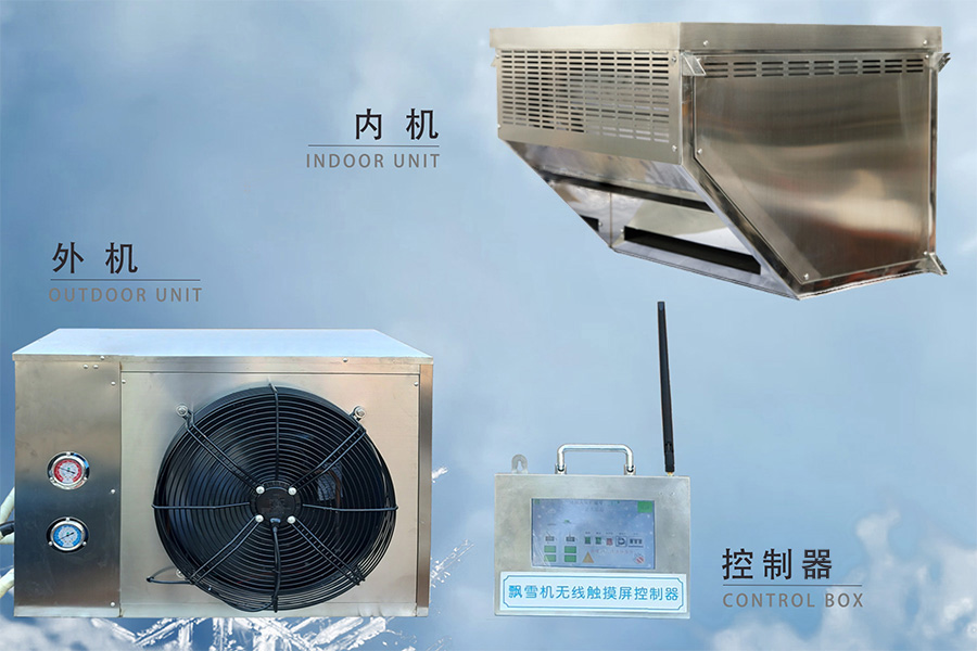 金東山飄雪機(jī)型號(hào)：DS-500N